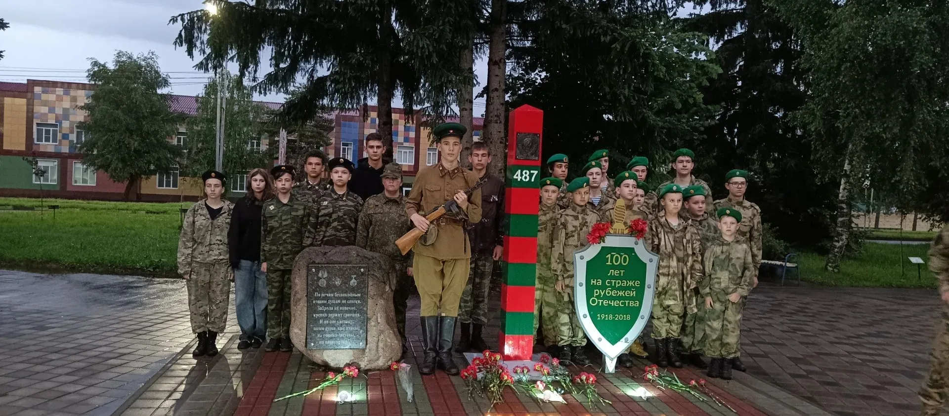 22 июня на рассвете в Пограничном сквере города-курорта Ессентуки состоялась ежегодная патриотическа