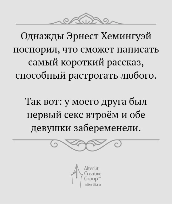 доброе утро!