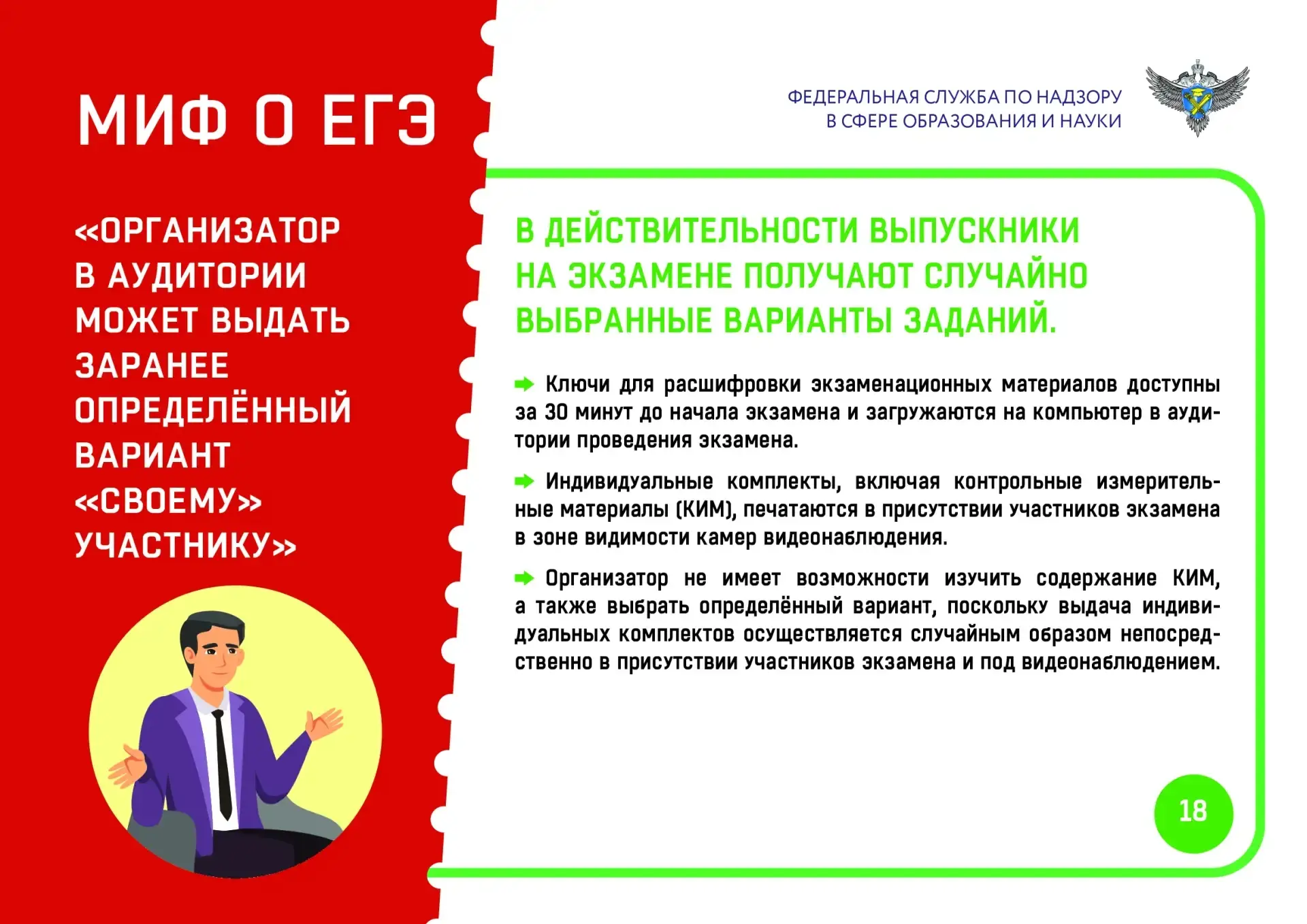 📚 ЕГЭ-2026: важное за минуту  Выпускаем для вас ежедневную подборку полезных советов. Сохраняйте, чт