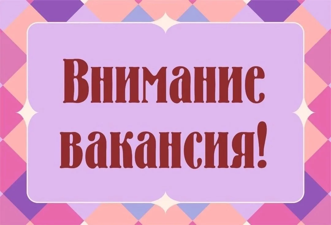 В МБОУ " Пермогорская школа" Красноборского муниципального округа,