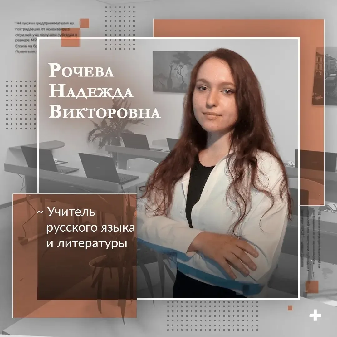 Сегодня отмечает свой праздник Надежда Викторовна!

От всей души спешим поздравить Вас с Днем Рожден
