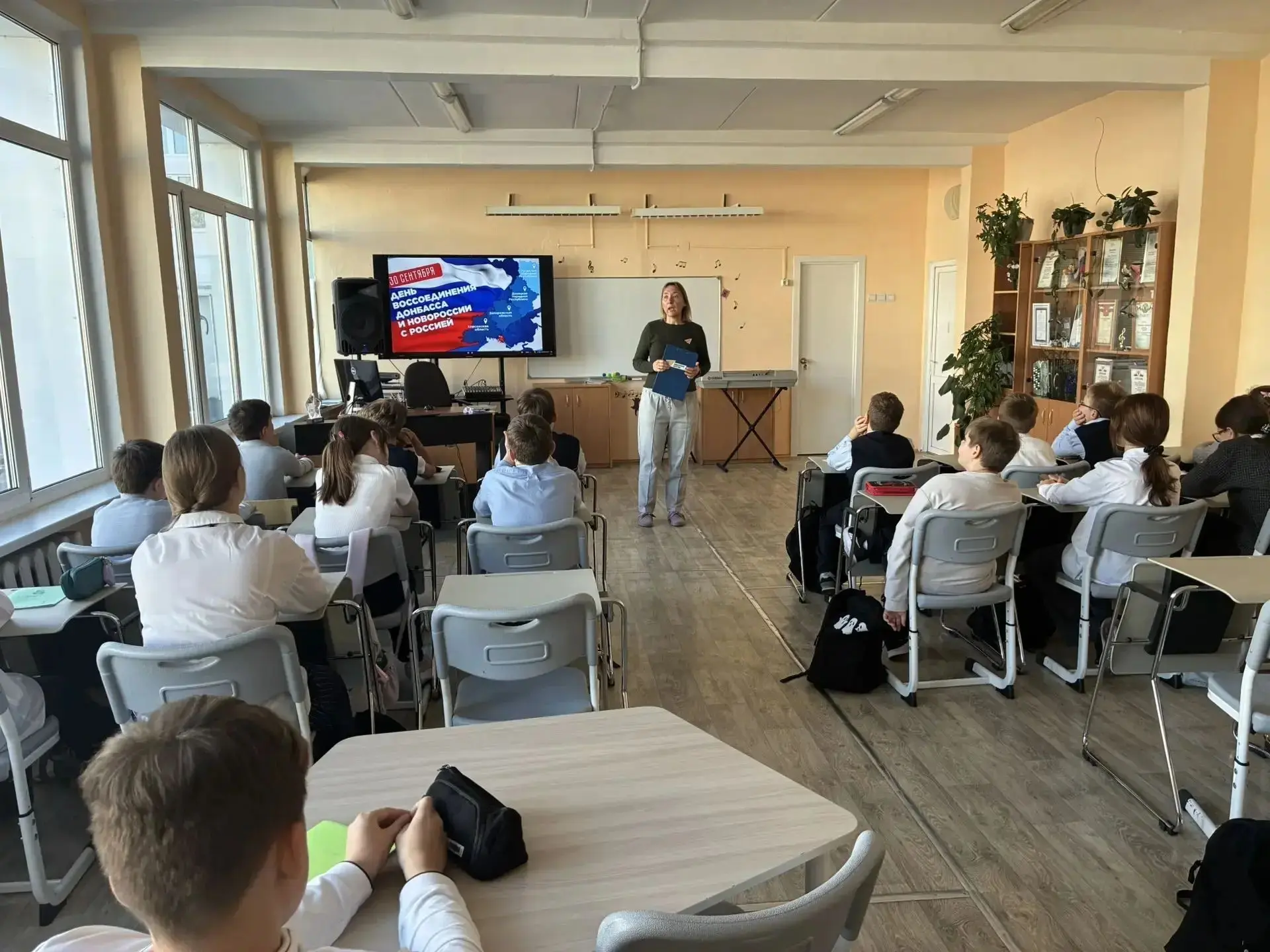 ‼ 30 сентября