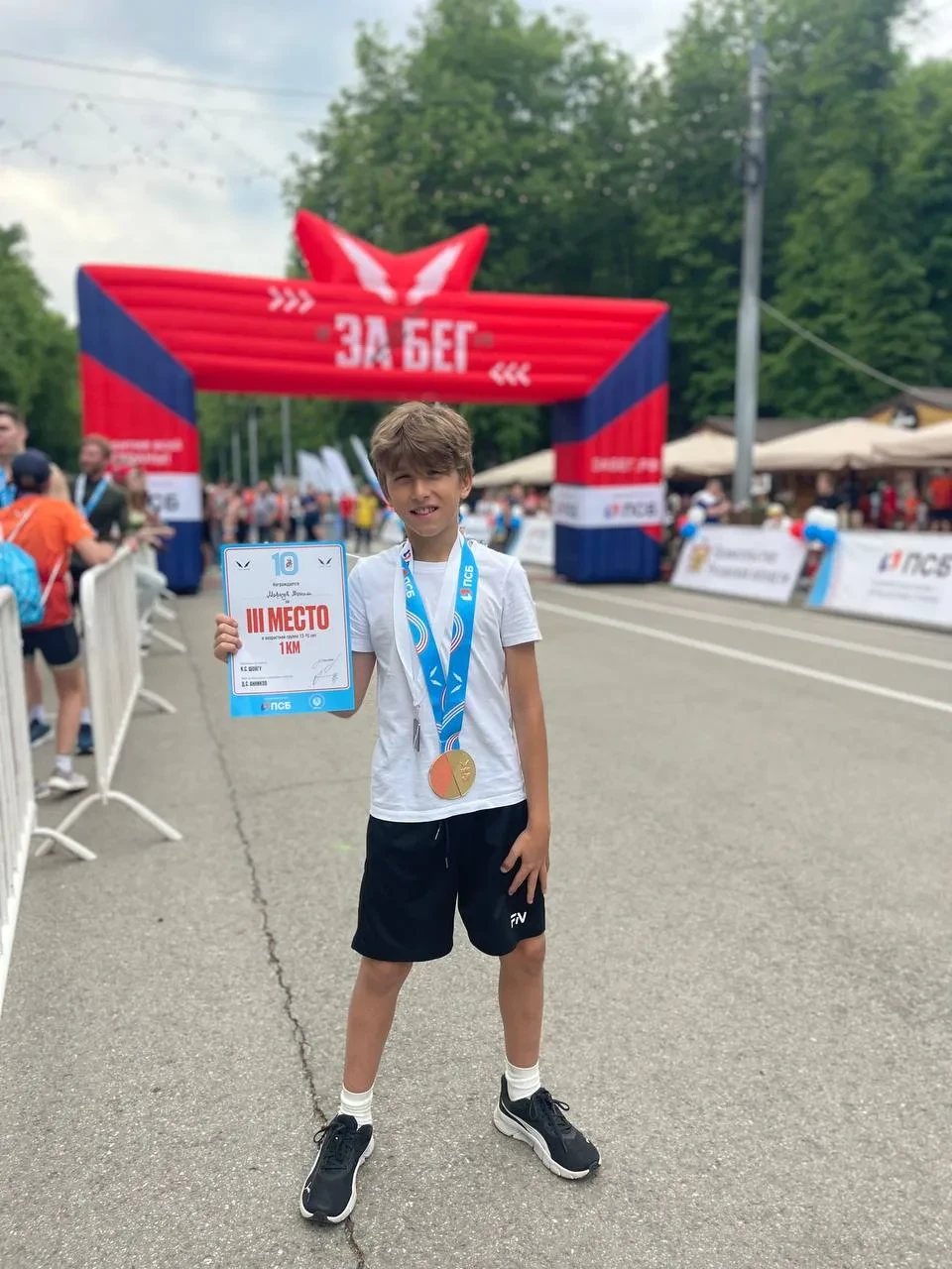 Поздравляем Максима Морозова с блестящей победой! 🏆  Максим Морозов из 6Б класса продемонстрировал н