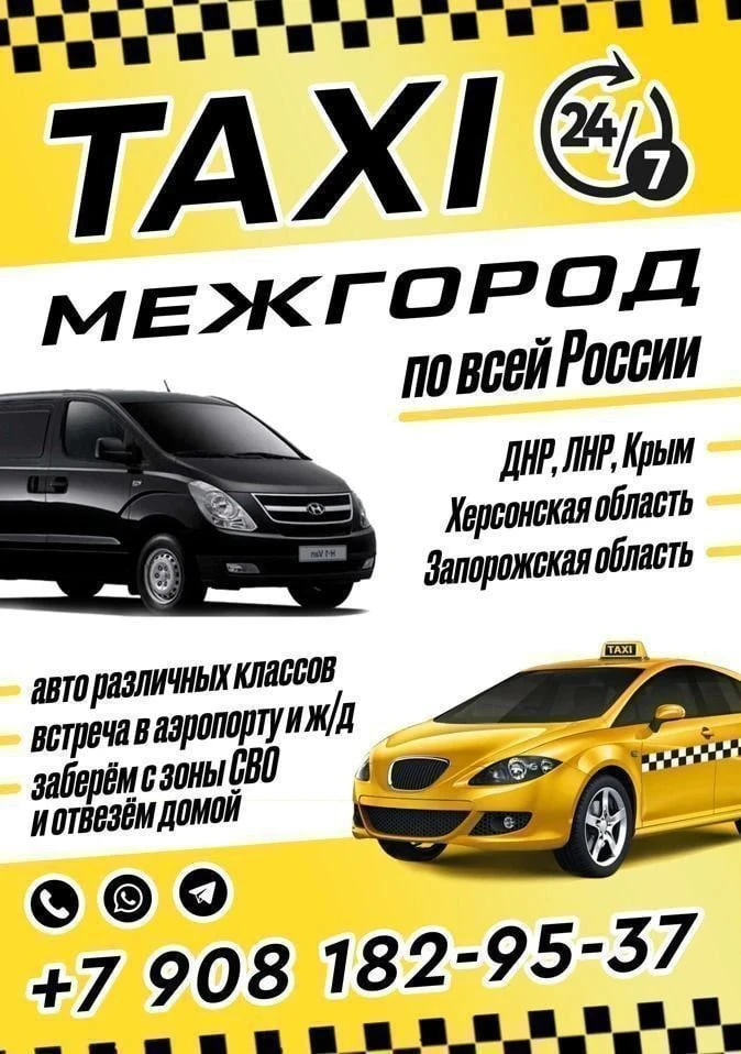 Успейте сохранить объявление ❤️