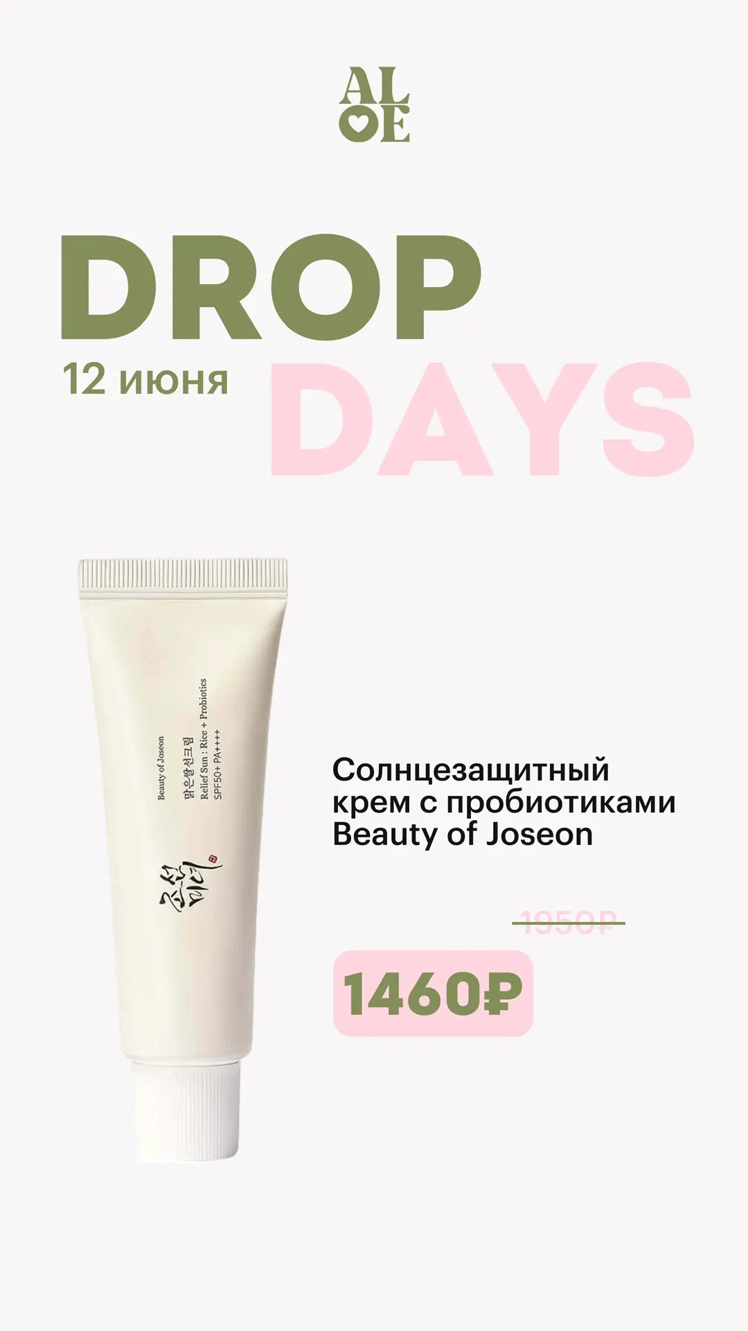 Дроп на сегодня с 10 до 19:00