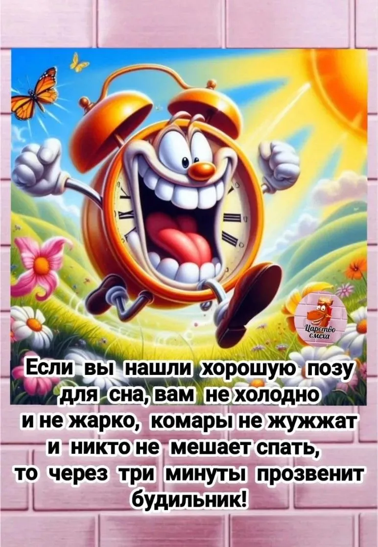 🌿🌺🌿Чудесной Погоды, Добрых новостей и Улетного вам Настроения!