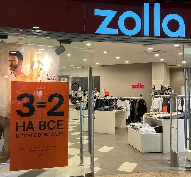 Zolla 
3=2 на весь ассортимент