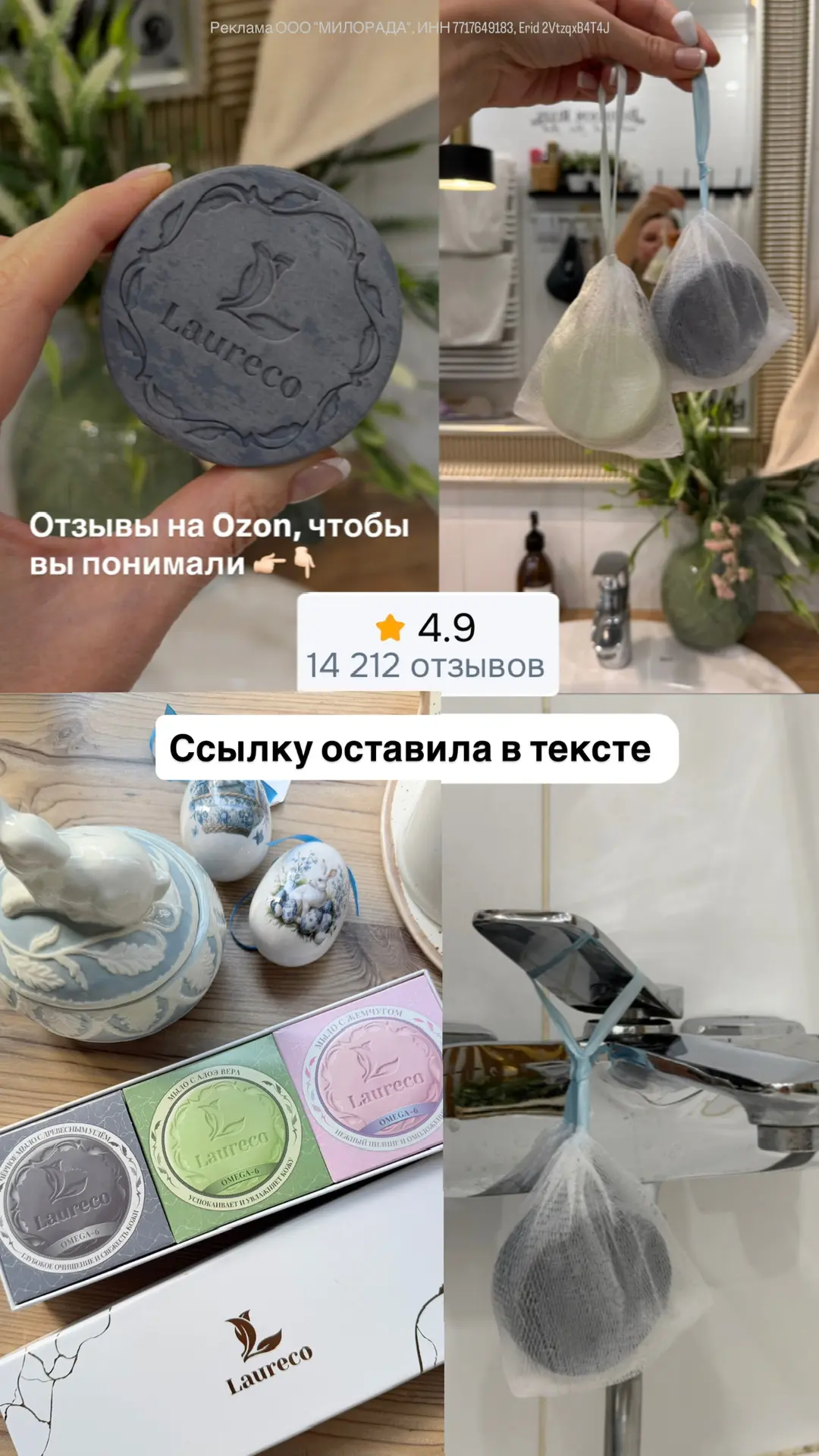 Раз уж под руку попалось …   Это моё любимое! Аналог дегтярному, но только без запаха. Вернее с прия