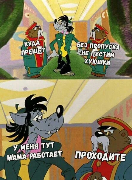 У всех было в детстве?)