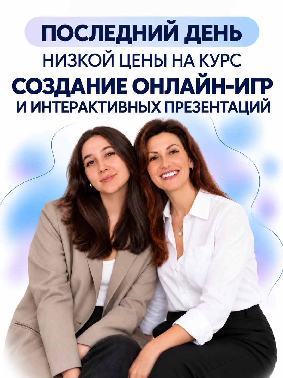 ❓Хотите освоить новый навык, который можно использовать и в своей работе, и как дополни...