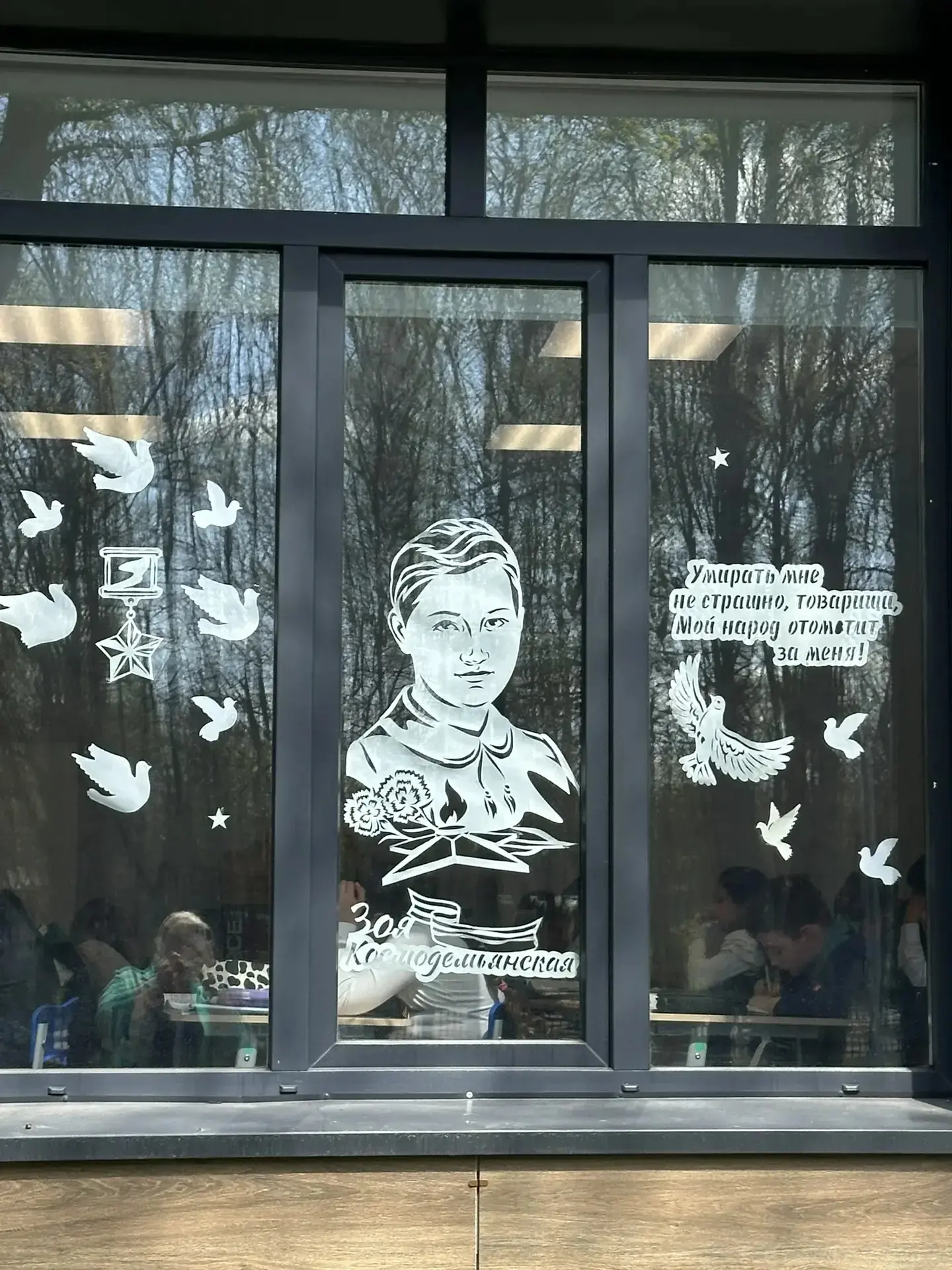 БОЛЬШЕВЯЗЕМСКАЯ ШКОЛА   🛑Всероссийская акция «Окна Победы — 2026» 🛑  Учащиеся нашей школы приняли ак