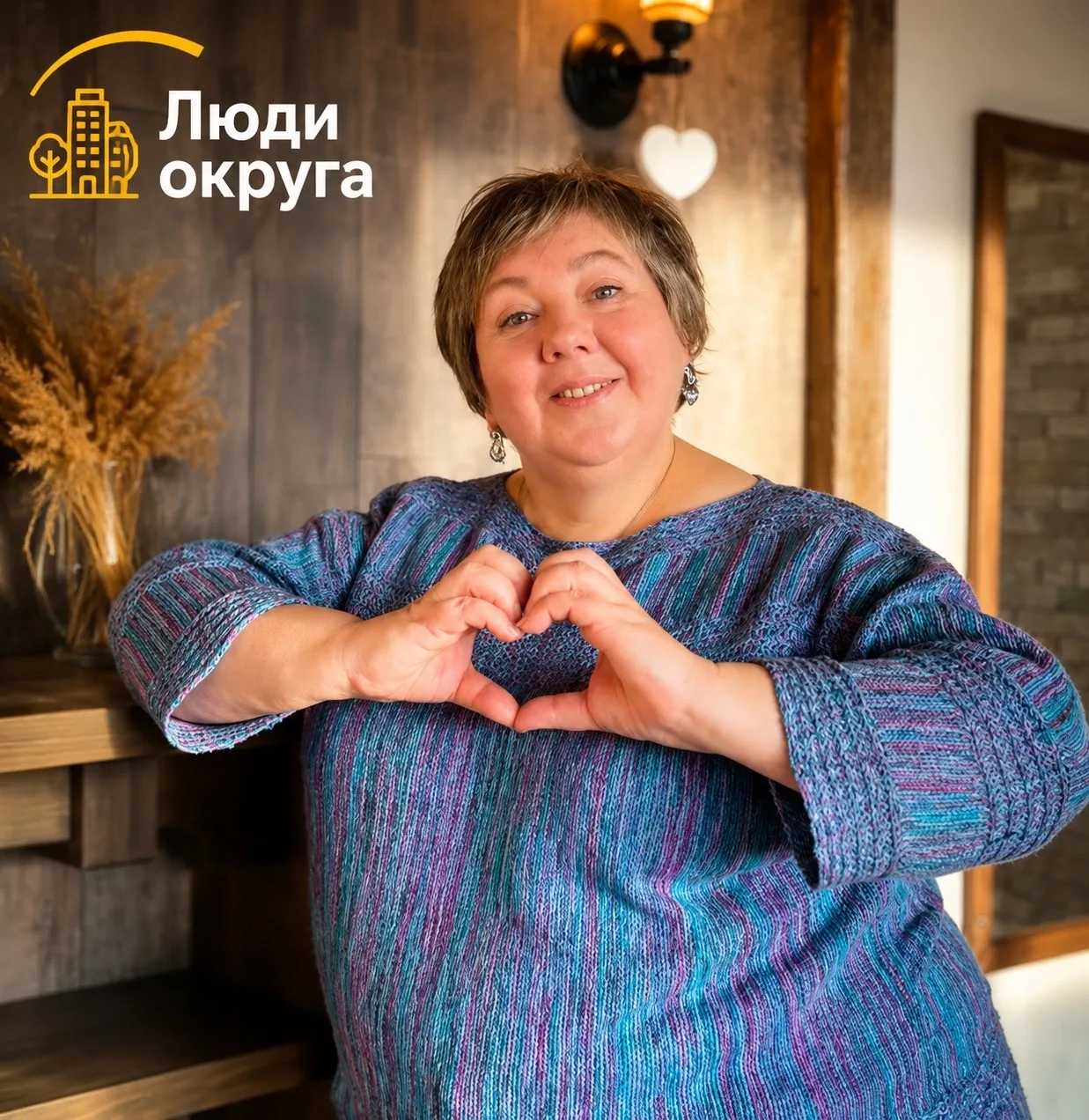 📅В преддверии Дня города Миньяр мы продолжаем рубрику «Люди округа», и теперь её герои - жители это