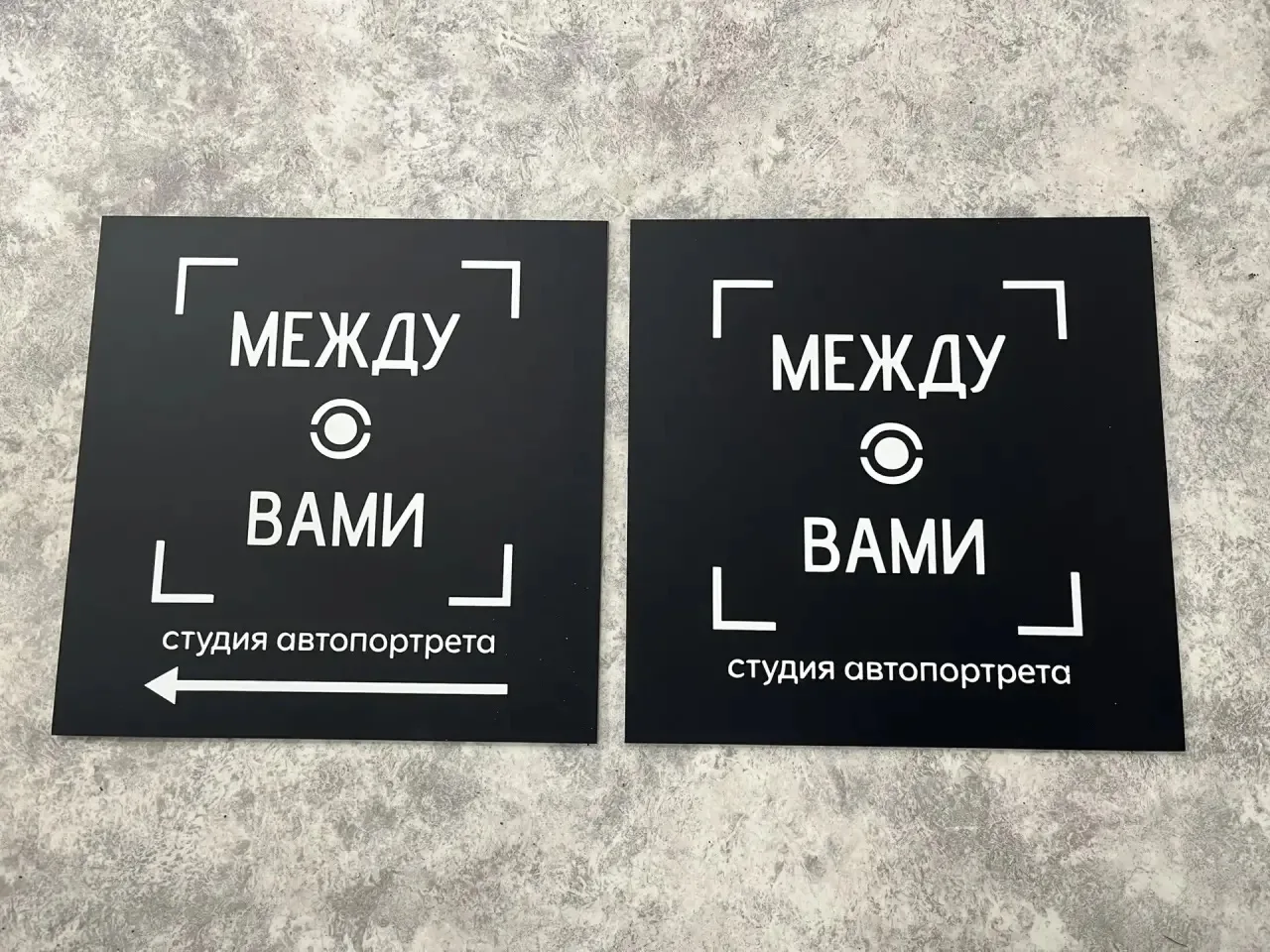 #адресныетаблички