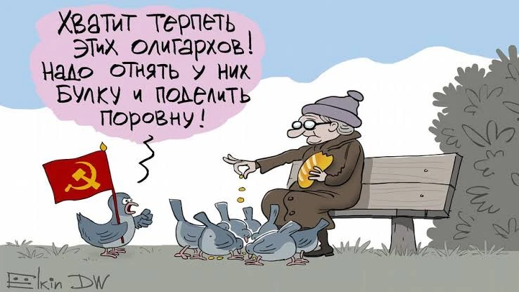 Карикатуры на грани
