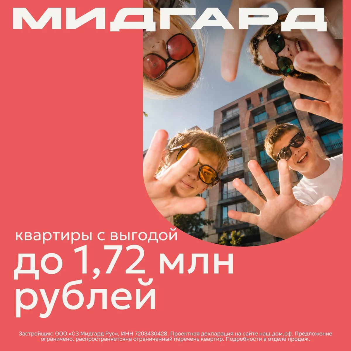 Менеджер по продажам