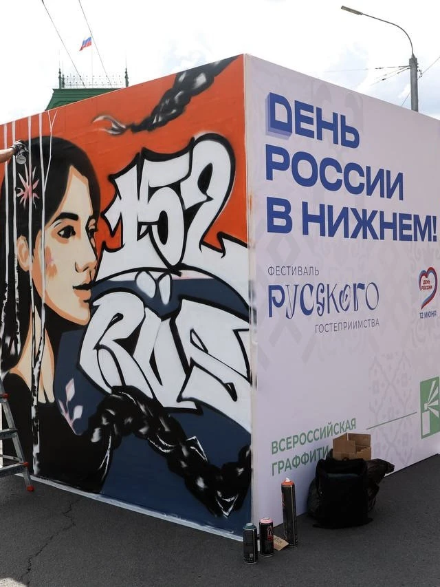 Предлагаем завтра отдохнуть и насладиться праздником!

В честь Дня России парки, музеи и библиотеки 