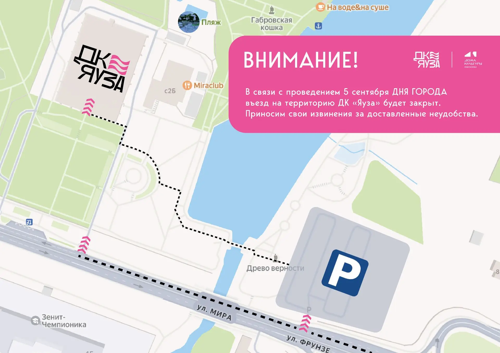 ❗️Уважаемые посетители❗️
