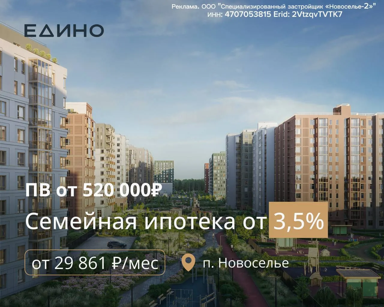 ❗️Теперь официально: маткапитал полностью покрывает первоначальный взнос при покупке жилья

Такие ус