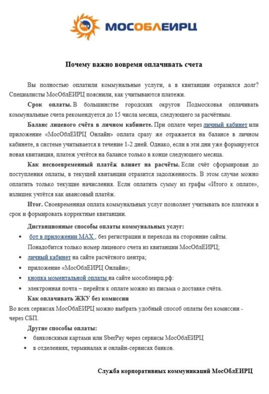 Медиа публикации