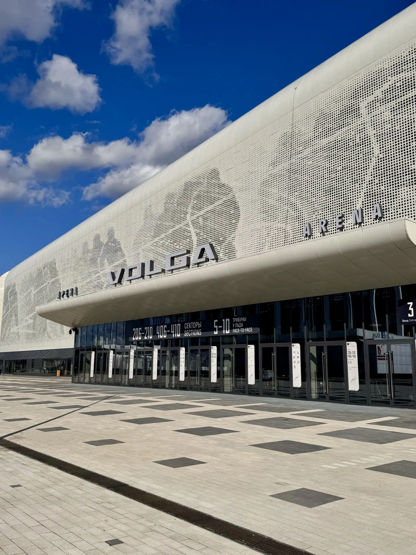 VOLGA Арена🏟️