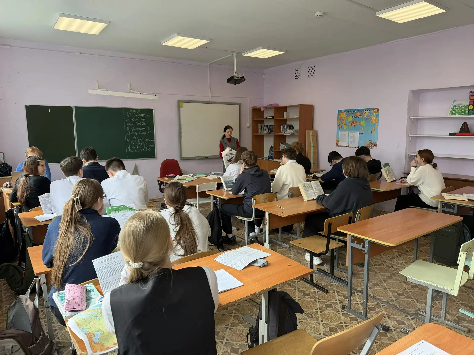🎓 Старт во взрослую жизнь: встреча с БЭК  В нашей школе прошла профориентационная беседа для ученико