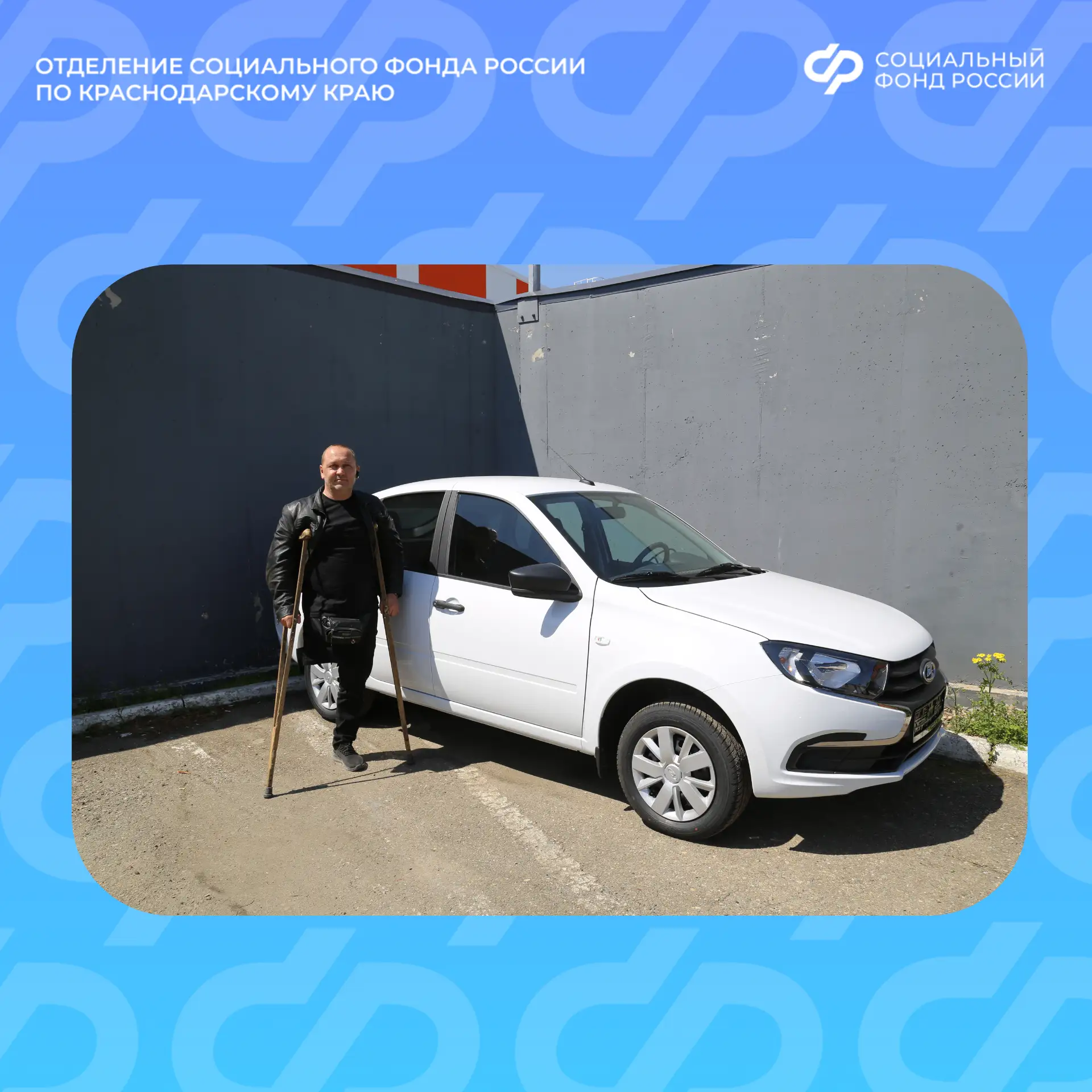 🚗 11 автомобилей Отделение СФР по Краснодарскому краю передало пострадавшим на производстве 🔑✨   🔹 К