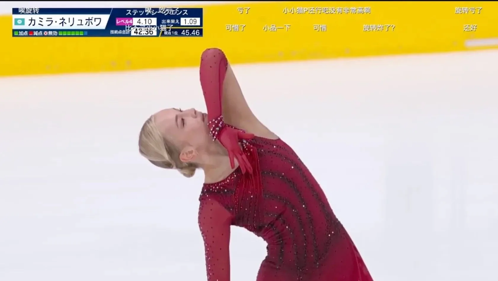 Камилла Нелюбова – в тройке сильнейших фигуристок мира! 🥉⛸