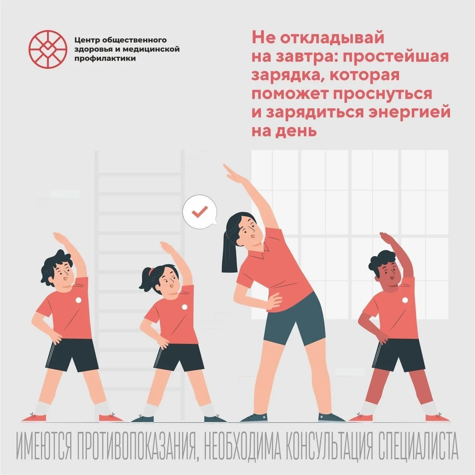 Не откладывай на завтра: как зарядиться энергией на весь день ⚡️Просыпаться по утрам — ...