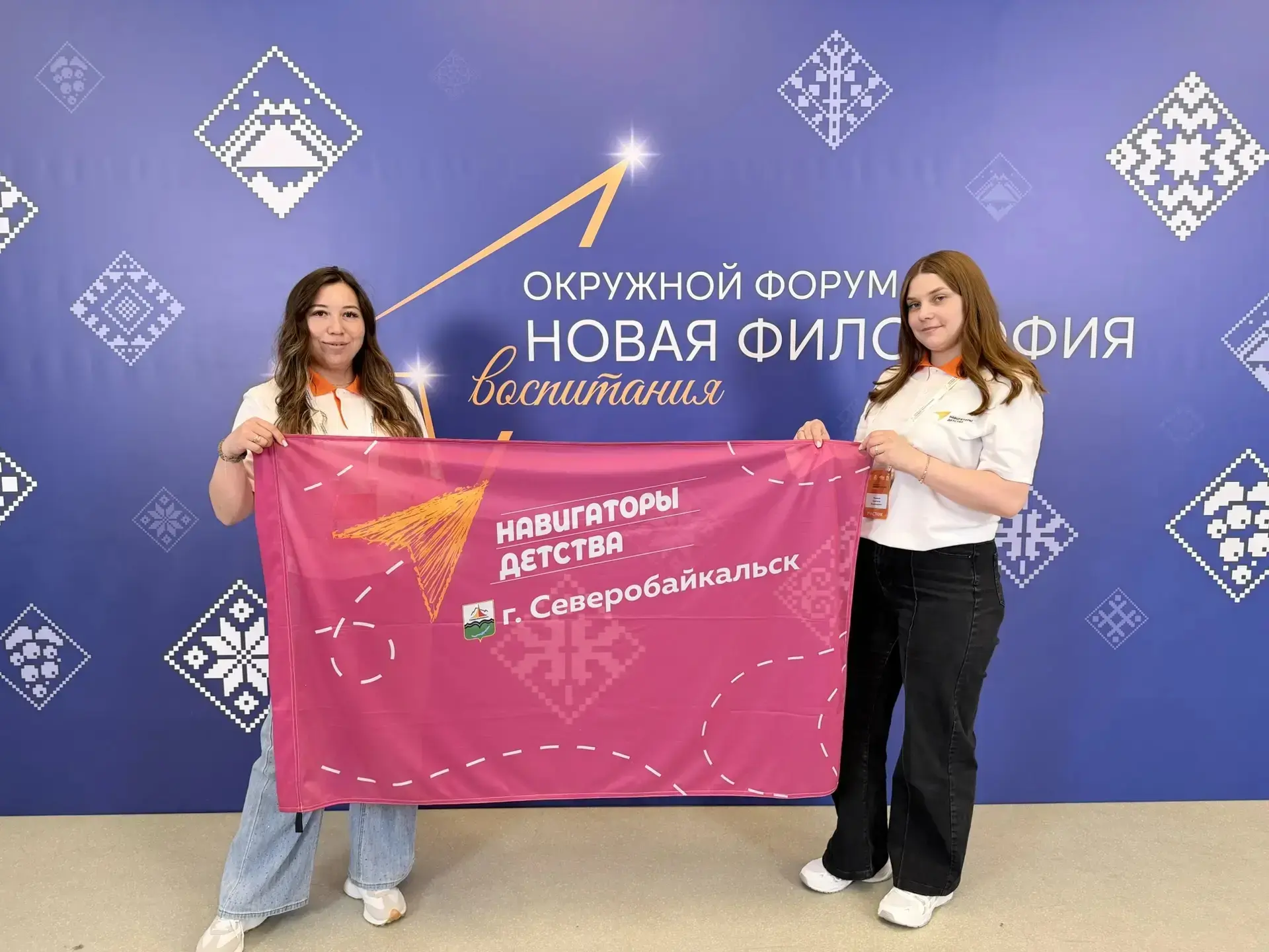 💫 Советник из Северобайкальска принимает участие в окружном форуме в Южно-Сахалинске  11 мая в Южно-