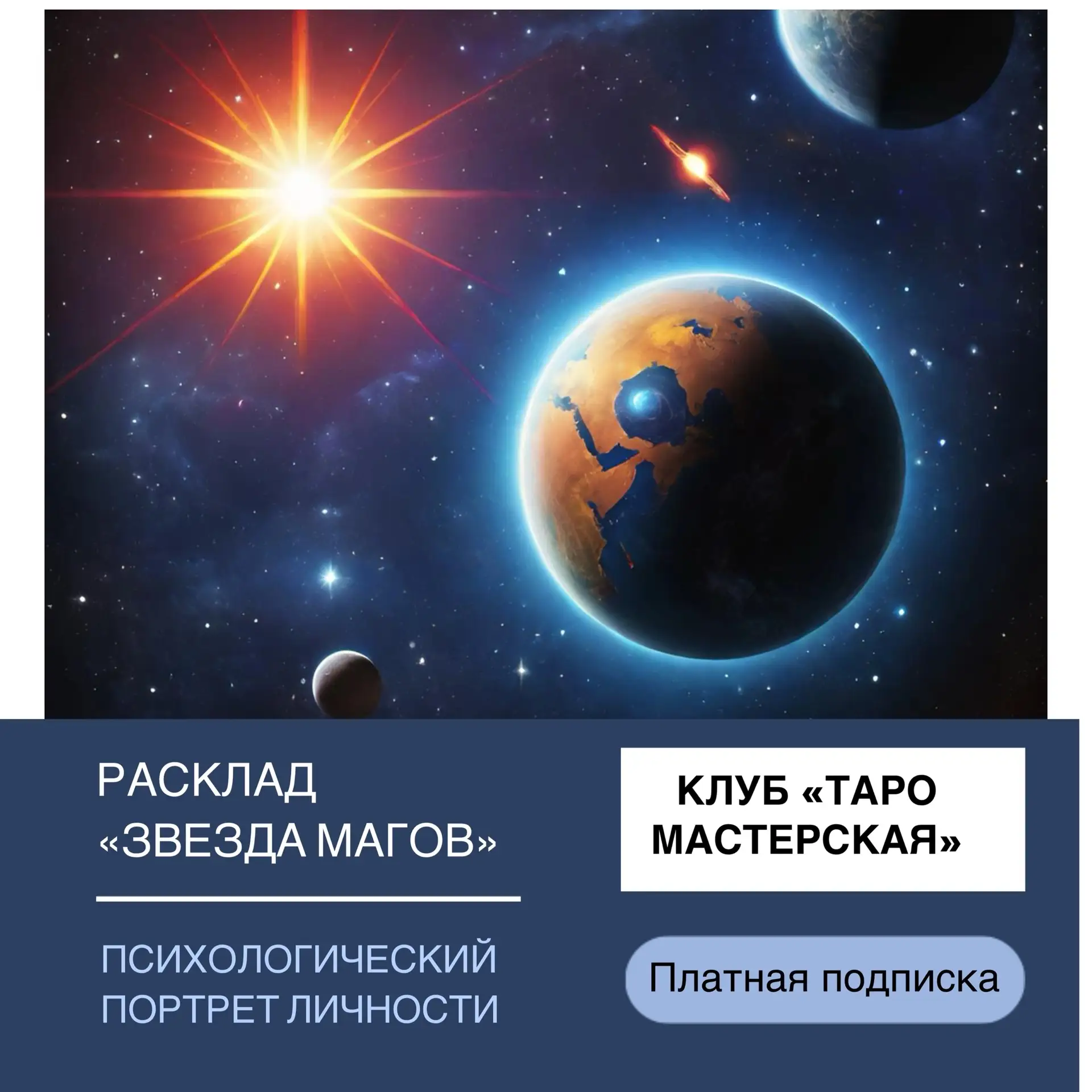 Однажды я стояла перед непростым выбором. У меня был важный проект и для его реализации...