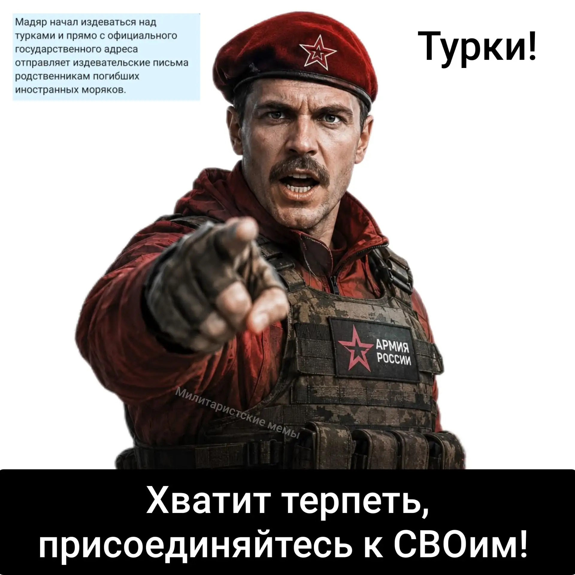 Но Реджеп будет терпеть дальше, т. к. экономика Турции на крючке
