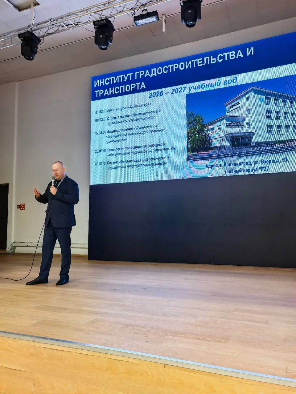 Представители МТУ Ространснадзора приняли участие в торжественной линейке для первокурс...