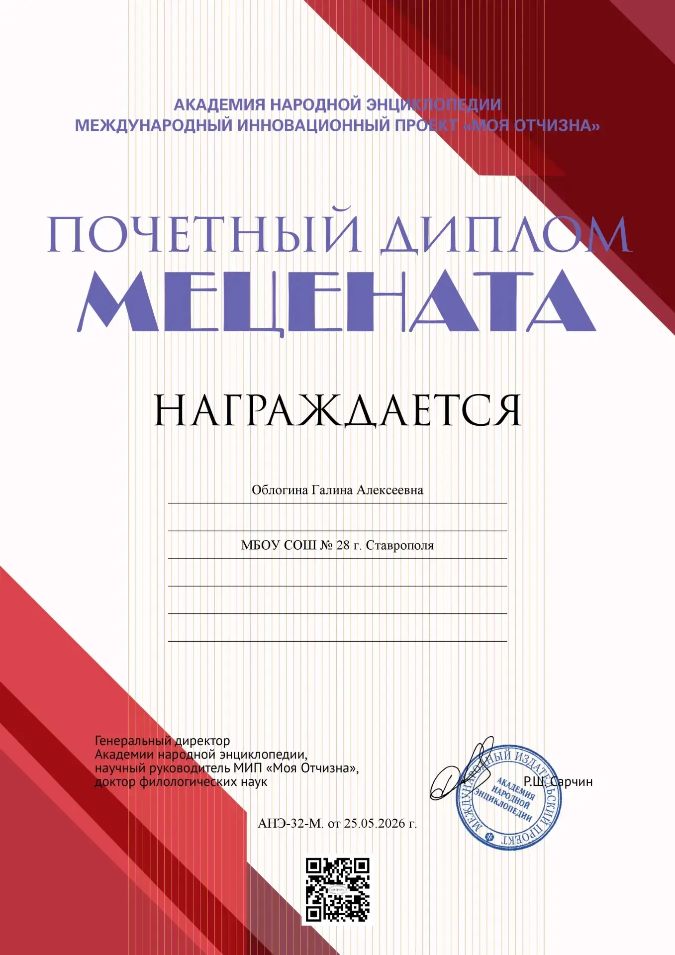 Поздравляем победителей Международного конкурса «Была война», ребят, которые в течение ...