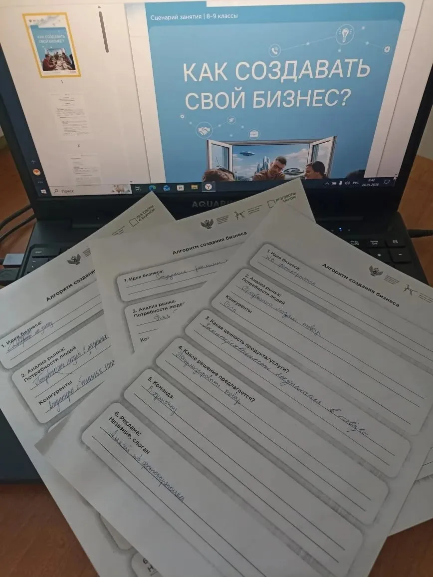 26 января, в понедельник, прошла еженедельная церемония поднятия государственного флага России.🇷🇺  Н