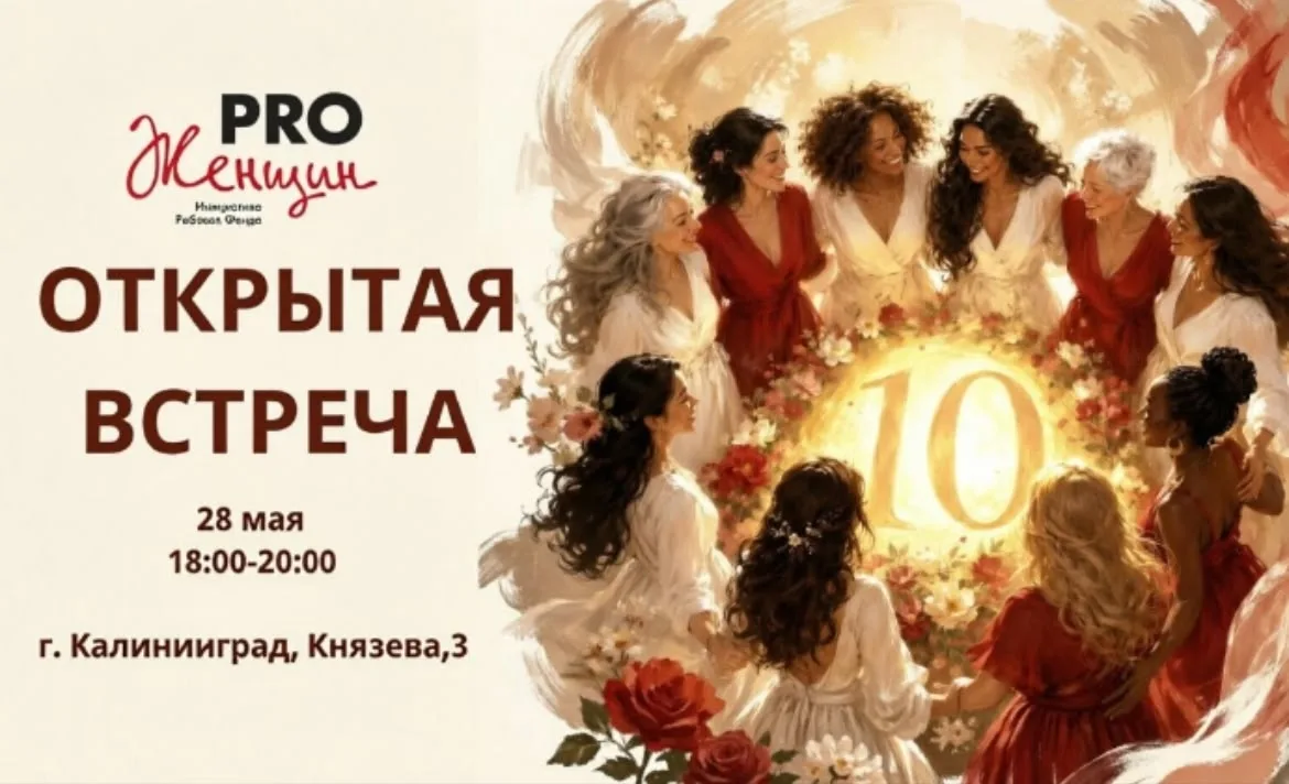 Иногда для шага вперёд не хватает круга рядом. Места, где можно выдохнуть, быть услышан...