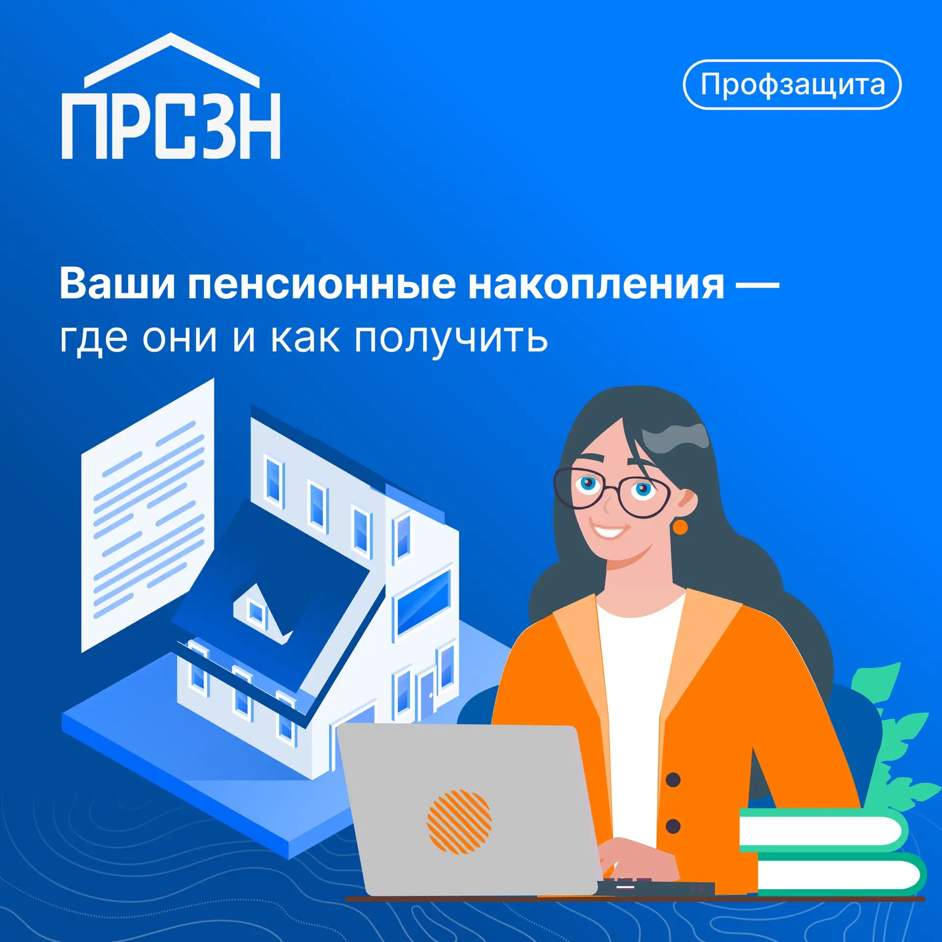 Дорогие коллеги!