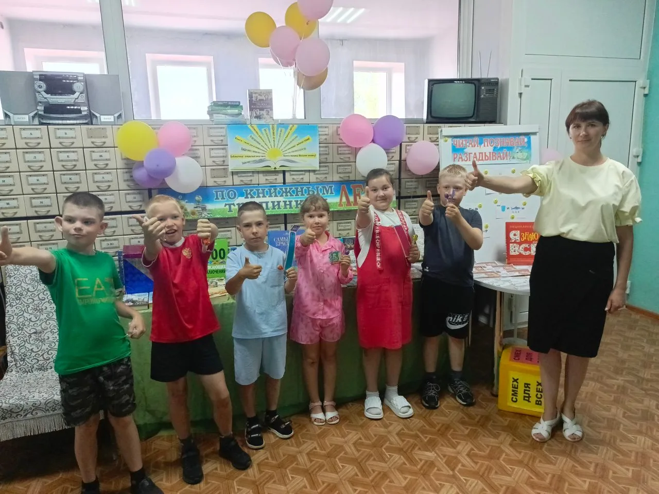 🇷🇺🎈Познавательно-игровая программа «Русь, Россия, Родина моя»