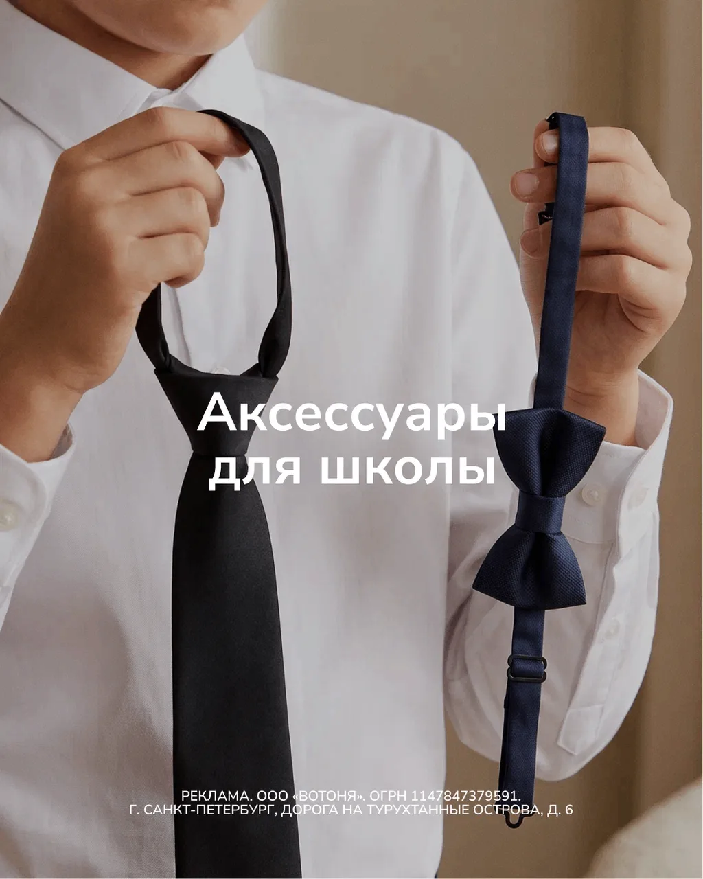 Когда хочется выглядеть серьёзно. Ну хотя бы на фотографии 1 сентября 😄