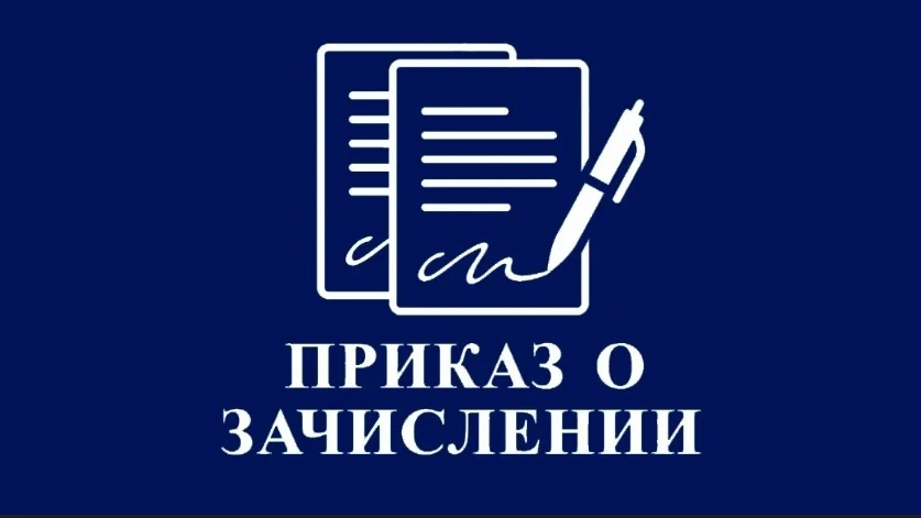 Уважаемые студенты и их родители!