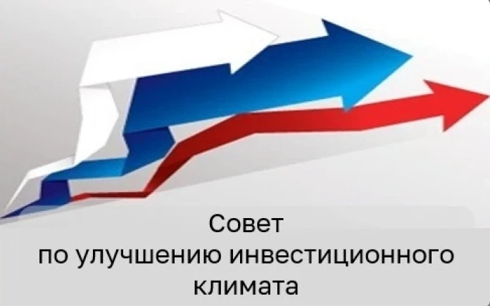 23 июля 2026 года под председательством главы Илекского района Карпенко Владимира Владимировича сост
