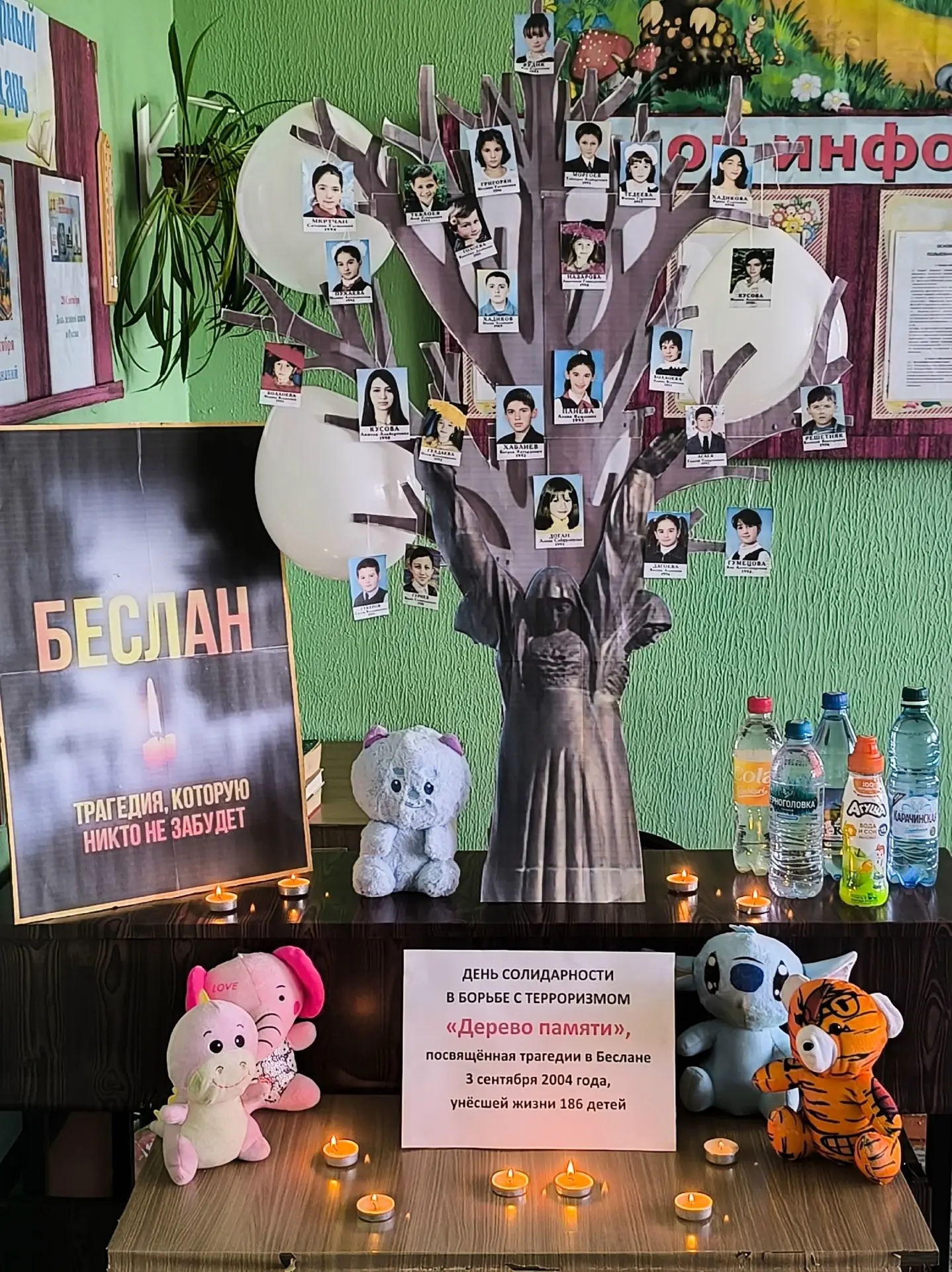 В День солидарности в борьбе с терроризмом сотрудники Запасноимбежской библиотеки прове...