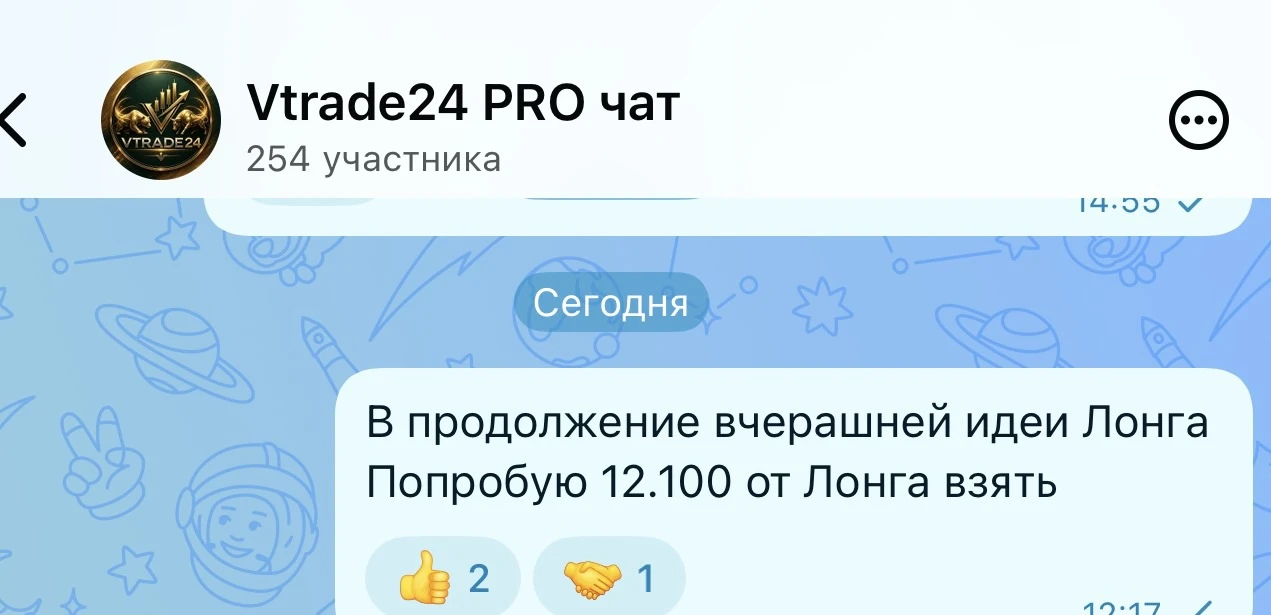 📈Коротко по сделкам 

Добавка в клубе после открытия юань рубль вечный фьючерс 
12.100 лонг по закр