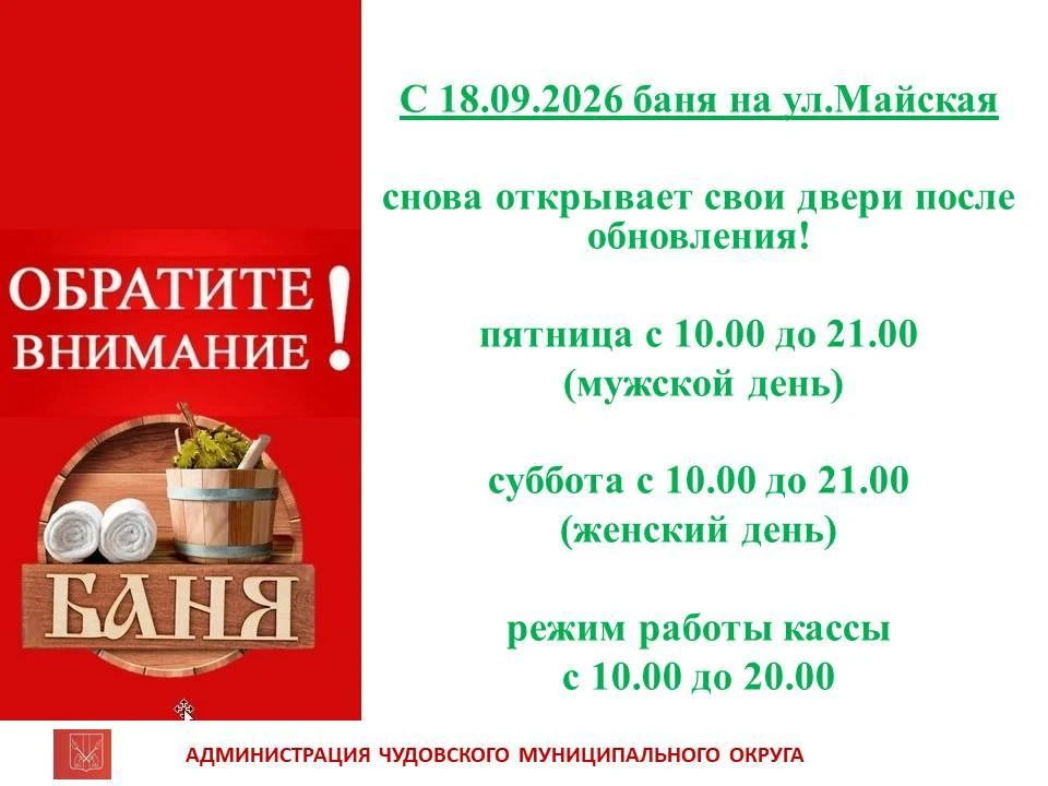 ⚡Обратите внимание!