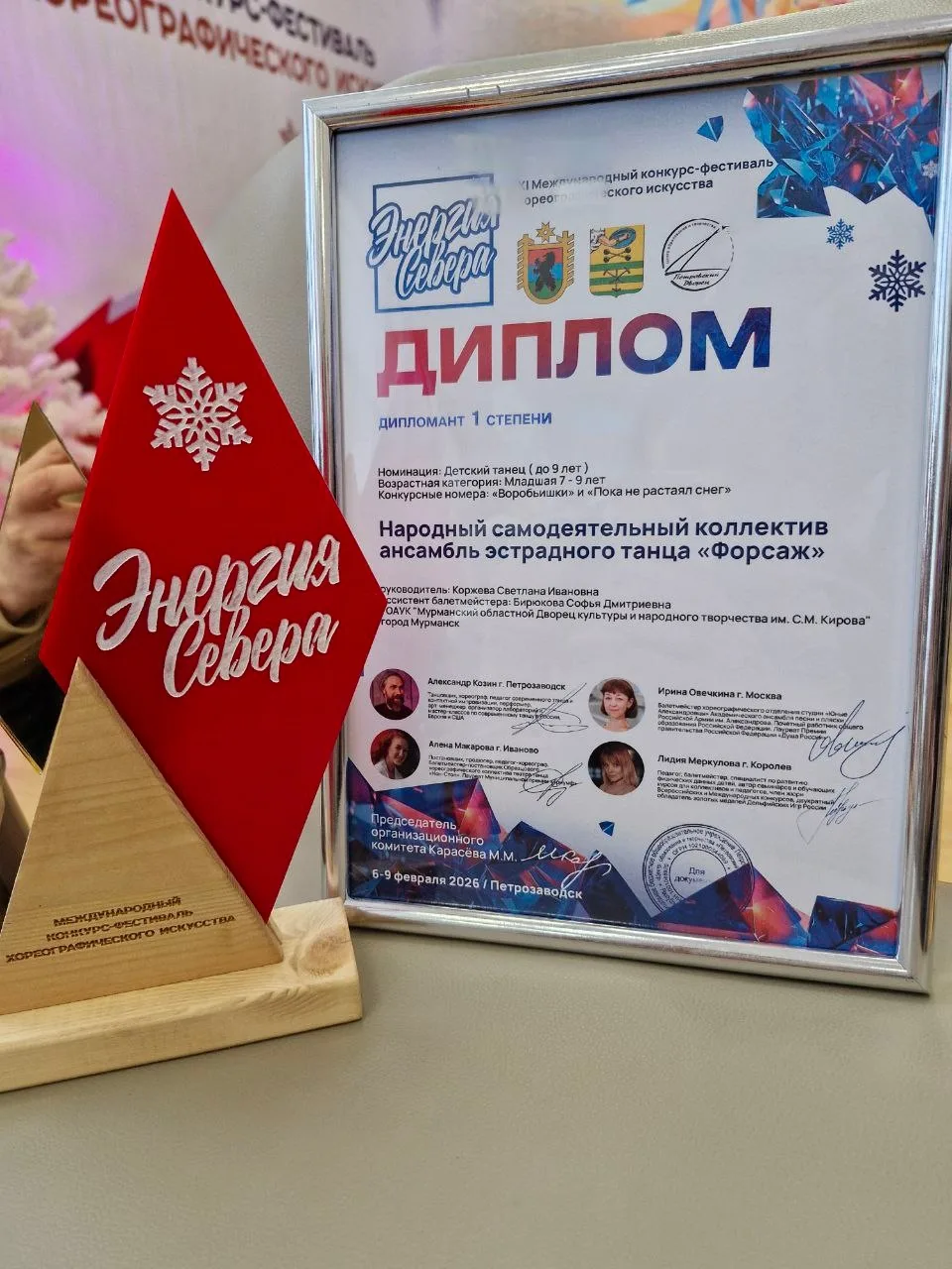 Блистательный успех!  Ученица 1 «Б» класса Семенович Алёна в составе Народного самодеятельного колле
