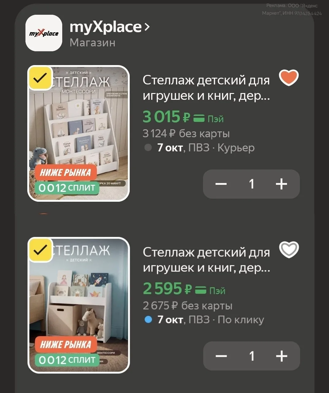 Медиа публикации