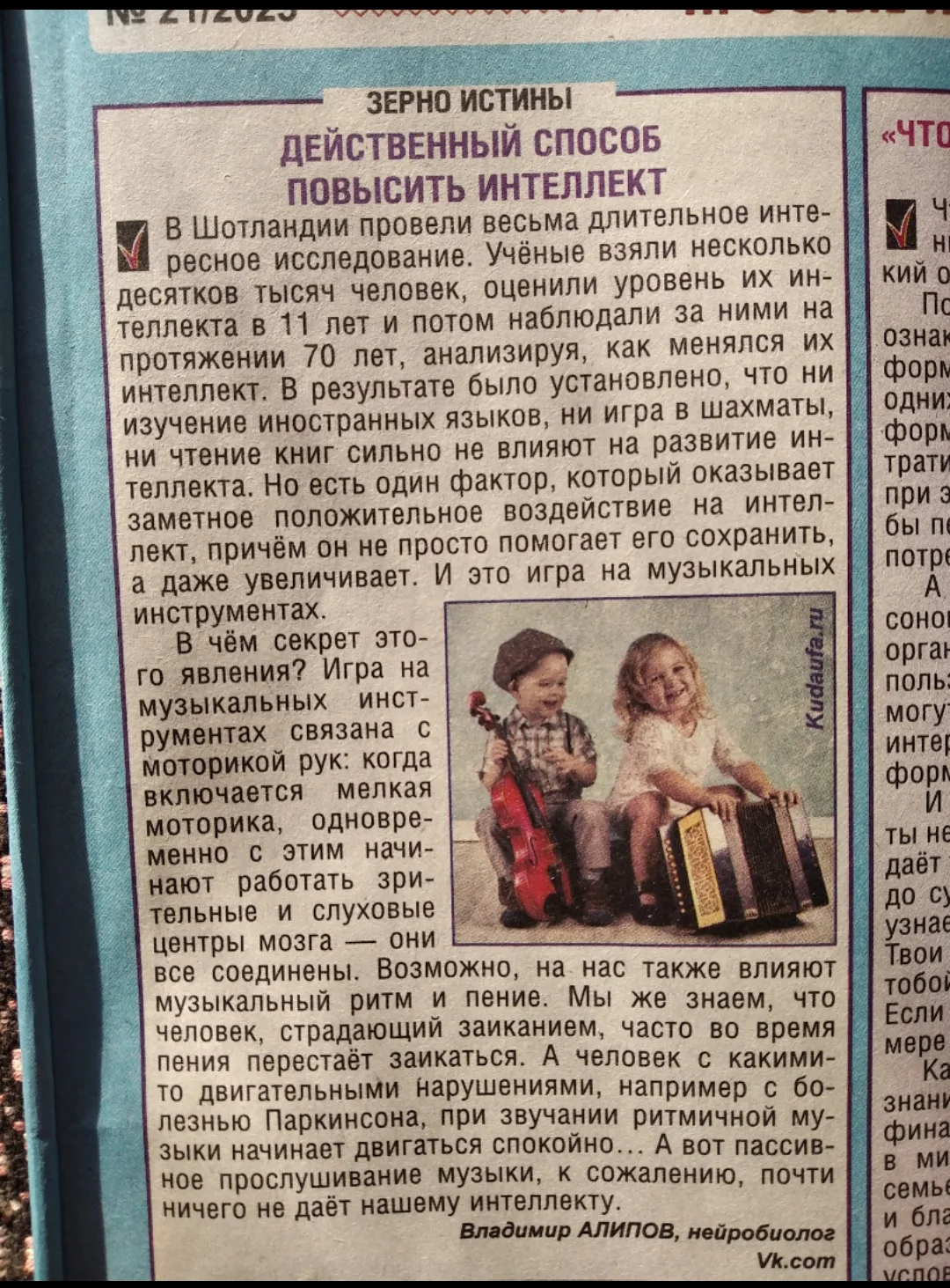 Медиа публикации