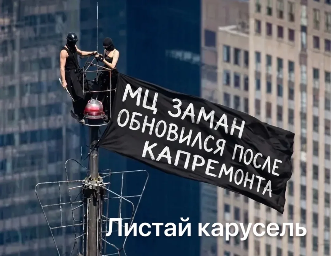 Молодёжный центр Заман открылся после капитального ремонта