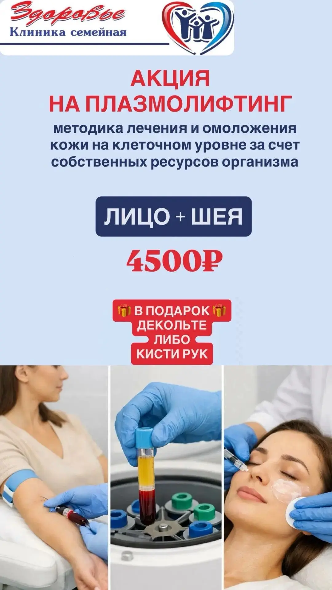 ✍️ НА СЕГОДНЯ СВОБОДНО В 12:00