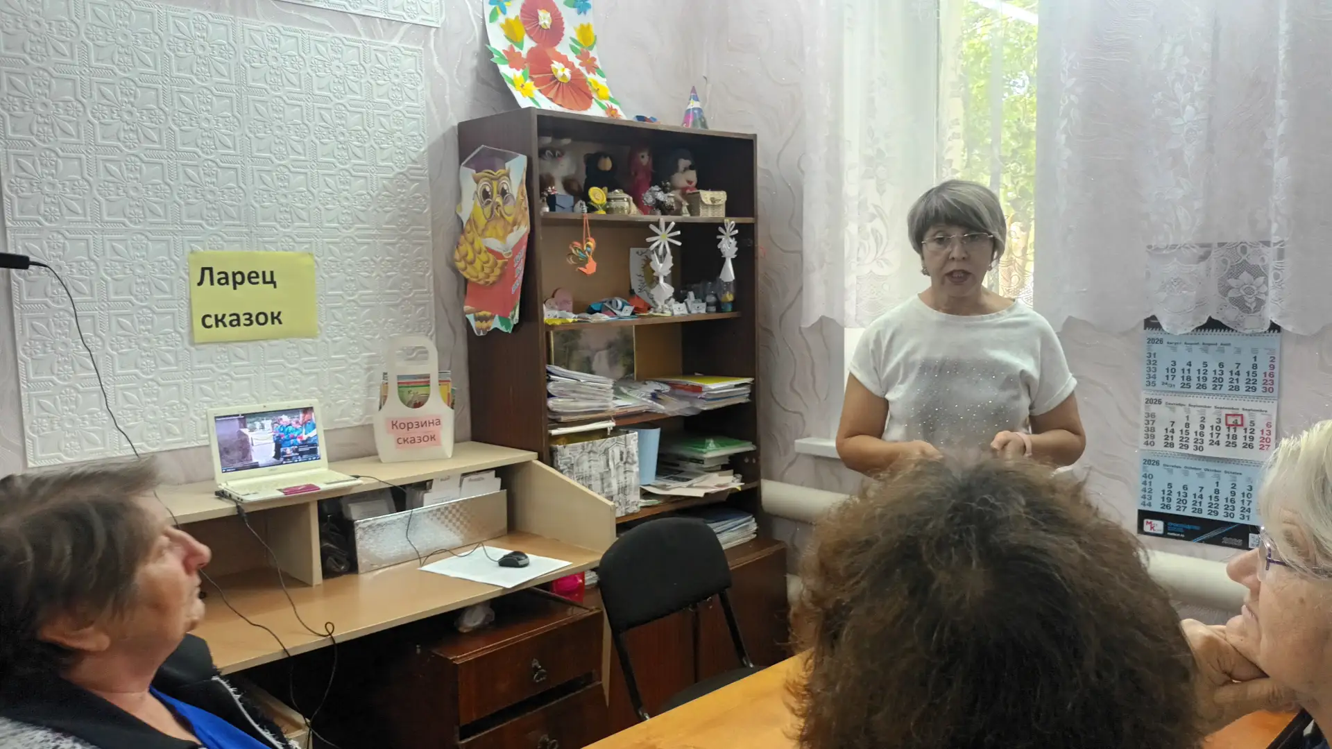 В Асмётовской сельской библиотеке состоялся историко-познавательный час, посвященный Дн...
