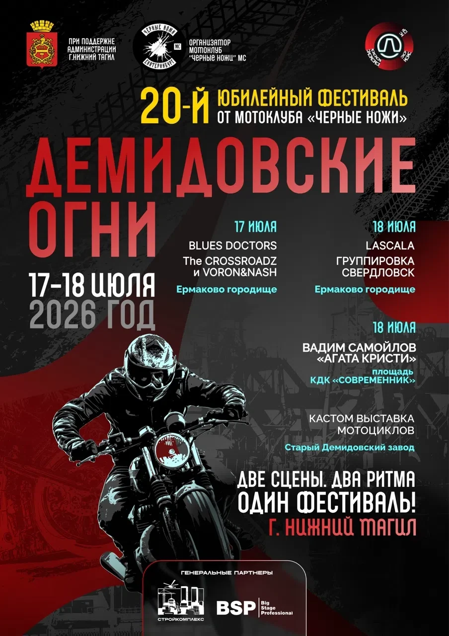 #Анонс и #Новости